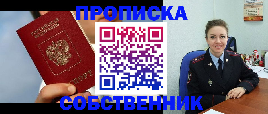 миграционный учет в Вязьме