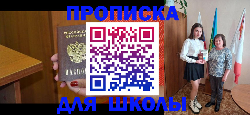 временная регистрация поиск в Вязьме